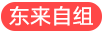 銘湖國(guó)際、溫泉+滑雪、品特色農(nóng)家餐、休閑一日游