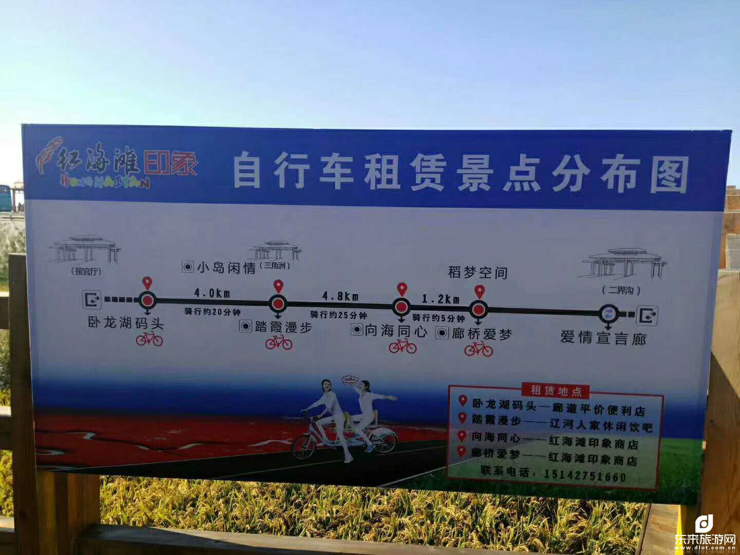 世界奇觀盤錦紅海灘、興城古城、樂(lè)島海洋公園、山海關(guān)0購(gòu)物0自費(fèi)二日游