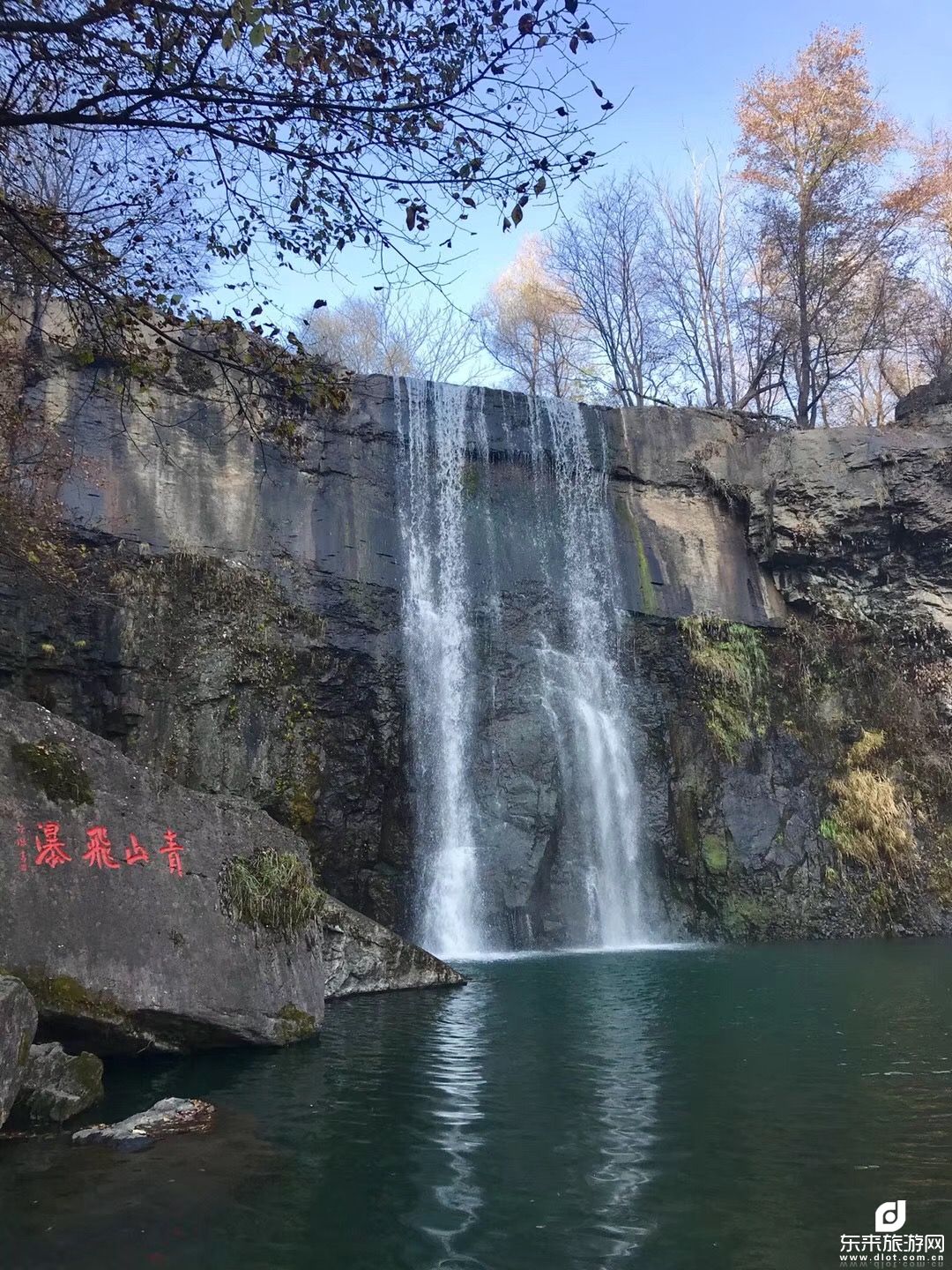 青山溝、東北楓葉之王蒲石河森林公園、0自費(fèi)0購(gòu)物二日游